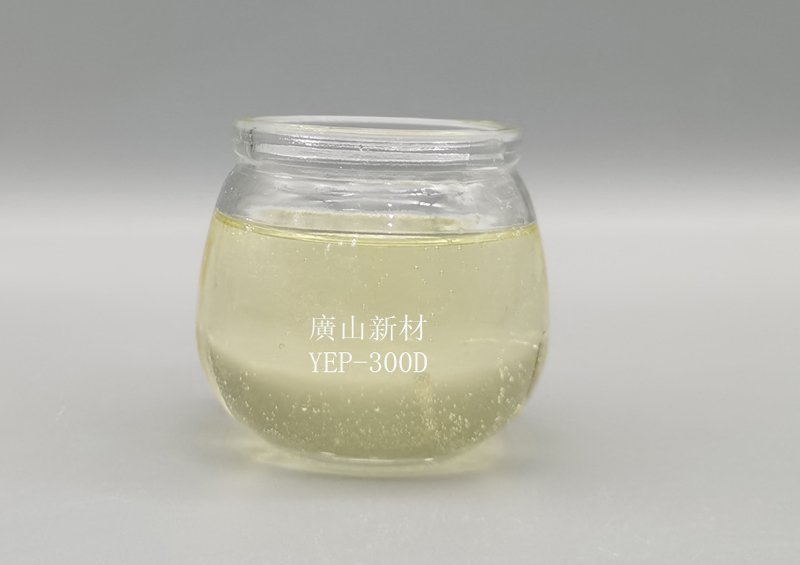 無(wu)鹵環氧樹(shu)脂YEP-300D