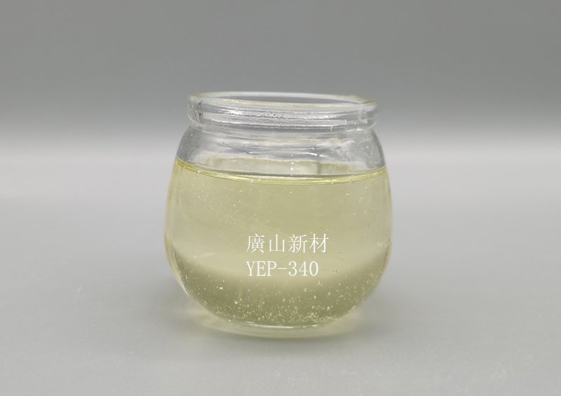 高含磷量環氧樹(shù)脂YEP-340 