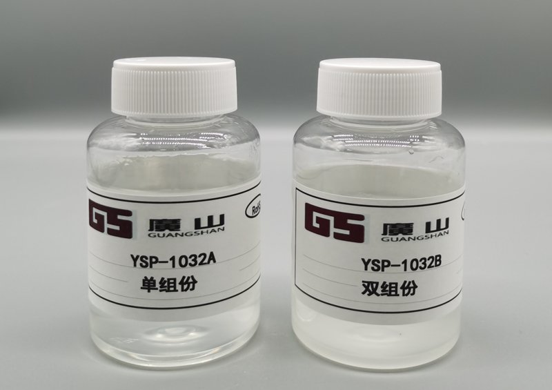 複材專用(yong)雙氰胺固化阻(zu)燃劑