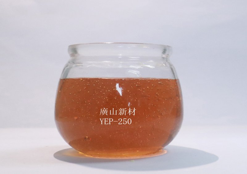 無鹵(lu)環氧樹脂YEP-250