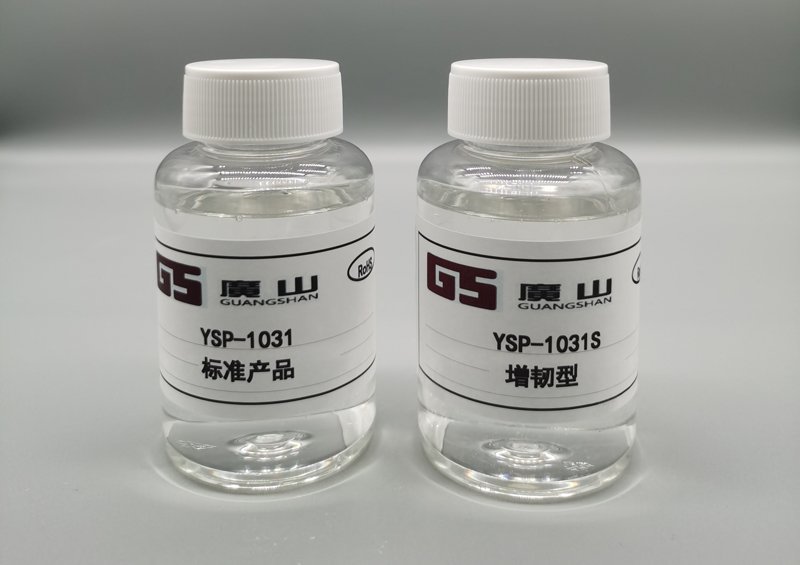 通用型胺(àn)固化阻燃劑